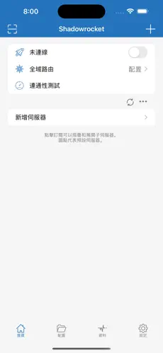 魔戒net官网梯子android下载效果预览图