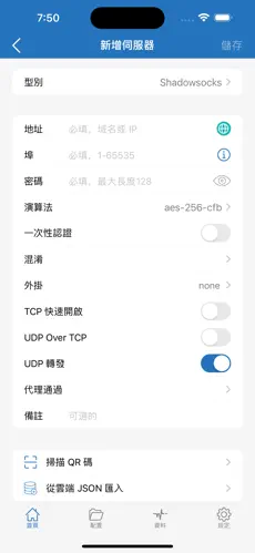 魔戒net官网梯子android下载效果预览图